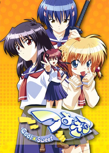 ���������� ������� Tsuyokiss Cool x Sweet (������� �������: ������ � �������) MPEG4 �� ����� � ����� 