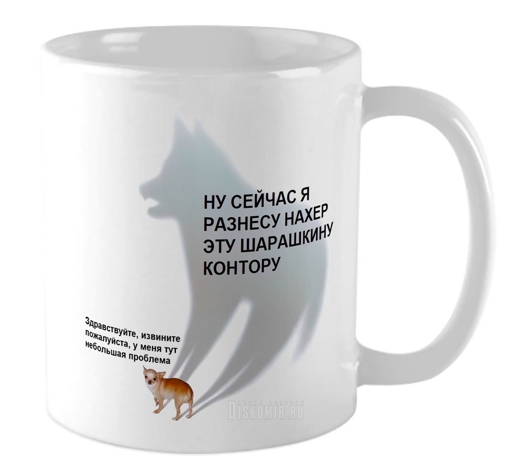 ���������� ������� ������������ ������ �� ����� ���� / ������� / Mem / Meme