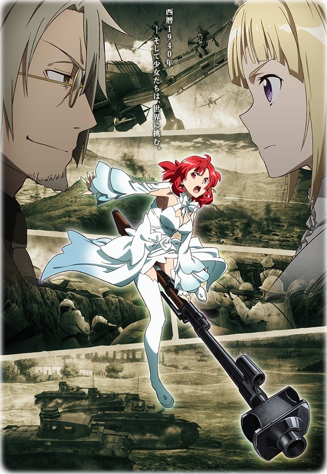 ���������� ������� ������: ��������� ������ / Shuumatsu no Izetta �� ����� � ����� 