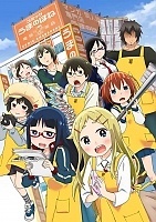 ������� ������� �� ����������� ����� / Denkigai no Honya-san TV HD