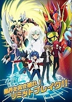 Cardfight!! Vanguard: Asia Circuit Hen (��������� ���!! ���������: ��������� �����) ������ ����� HD