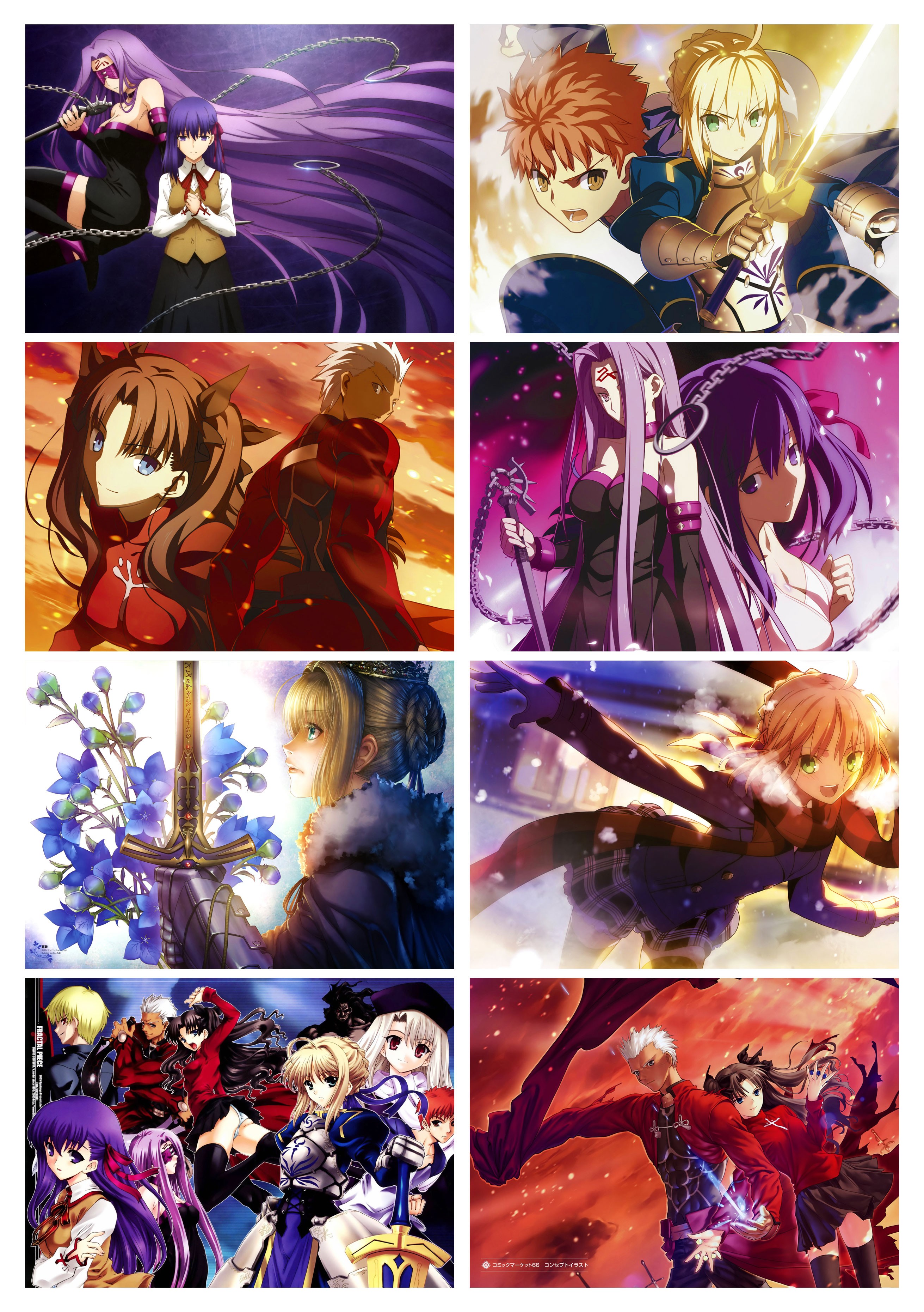 �������� Fate/stay night No.5