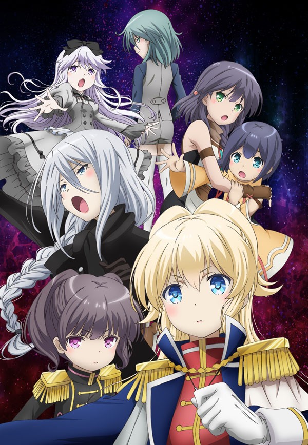 ���������� ������� �������: ��� ��������� ������ / Regalia: The Three Sacred Stars �� ����� � ����� 