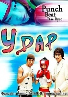 Punch (����)