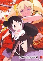 Himawari! Sunflower! (���������!)