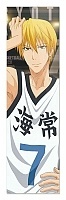    Kuroko no Basuke