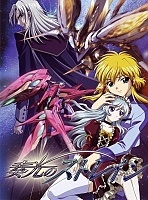 Soukou no Strain (��������� ������)