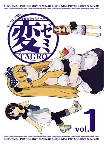 ���������� ������� Abnormal Physiology Seminar (������� ������������ ����������) HD �� ����� � ����� 