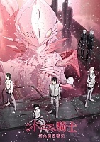 ������ �������: ����� �� ������� ������� ��-2 / Sidonia no Kishi: Daikyuu Wakusei Seneki [12 �� 12] TV (720p)