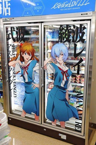   - Lawson Tokyo-3 Shop