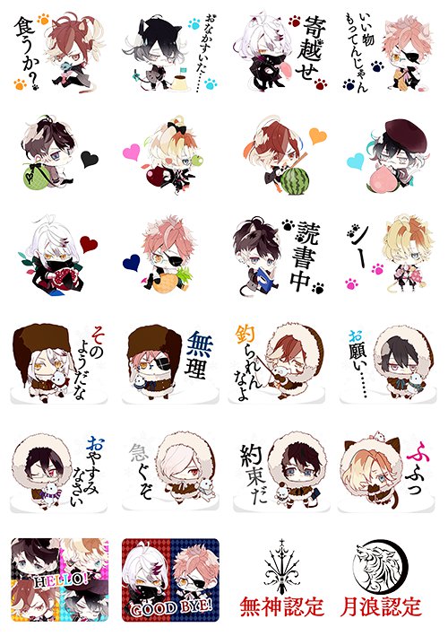 �������� Diabolik Lovers No.7