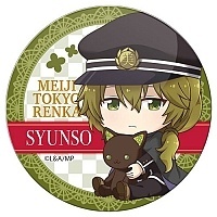 ������ ������� Gochi-chara "Meiji Tokyo Renka" Shunso Hishida