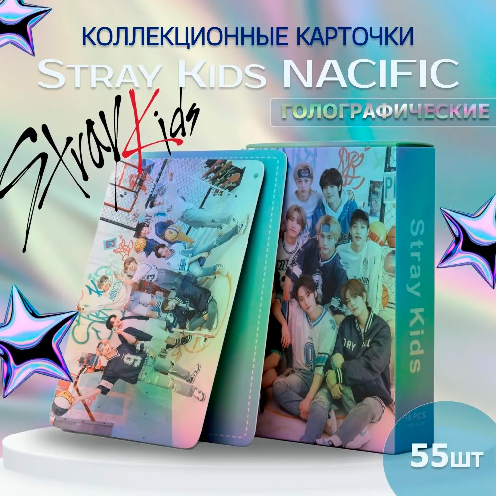 ������������� �������� ����� ���� NACIFIC ��������������� 55 ����