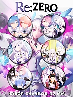    Re: Zero kara Hajimeru Isekai Seikatsu No.2