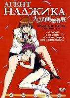 Najica Blitz Tactics (����� �������)