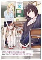 ����� ��������������� � ���� ��������� �����. ��� 1