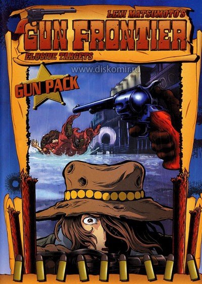 ���������� ������� Gun Frontier (��� �������) MPEG4 �� ����� � ����� 