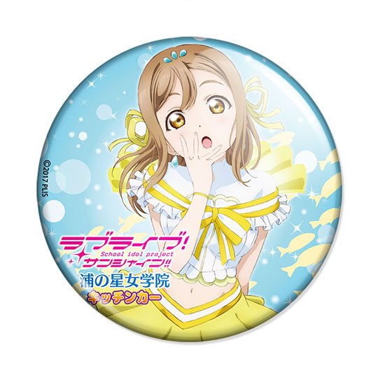 ���������� ������� ������ Love Live! Sunshine!! - Kunikida Hanamaru �� ����� � ����� ����� ������! ������ �������� ����� / Love Live! School Idol Project
