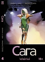 ������ ����. ��� 4