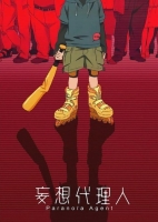 Paranoia Agent (����� ��������) MP4