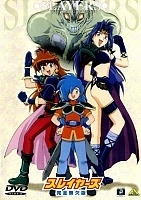 Slayers Perfect (������ �� ������� ������)