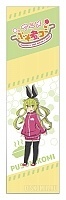    PSO2COMI - Mitarashi