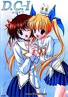 D.C.: Da Capo (�������) (����� ������)