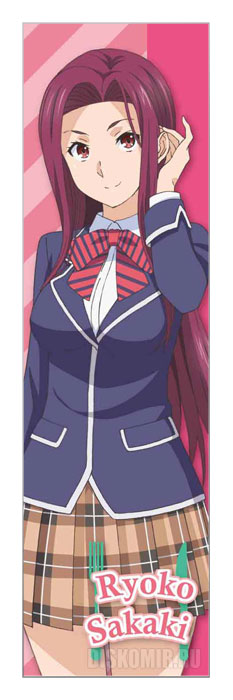 ���������� ������� �������� Shokugeki no Souma Sakaki Ryoko �� ����� � ����� � ������� ������������� ������� / Shokugeki no Souma / Food Wars! Shokugeki no Soma / �����-���� ���� / ���������� �������� ����