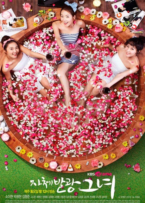 ���������� ������� My Shining Girl (�� ��� ��������!) �� ����� � ����� 