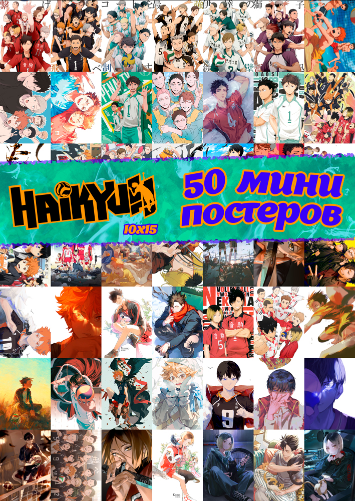 50 ���� �������� - ��������!!