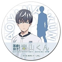 ������ ��������� ������� Clean Freak! Aoyama-kun Main character