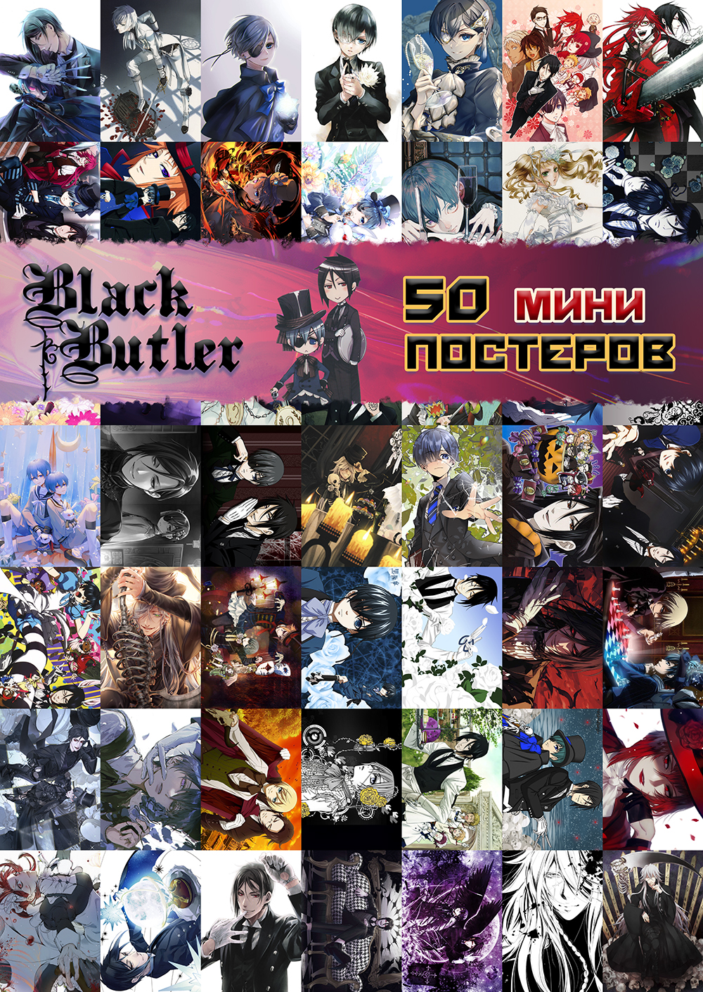 50 ���� �������� - ������ ���������