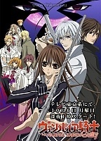 Vampire Knight Guilty (������-������) ������ ����� MPEG4