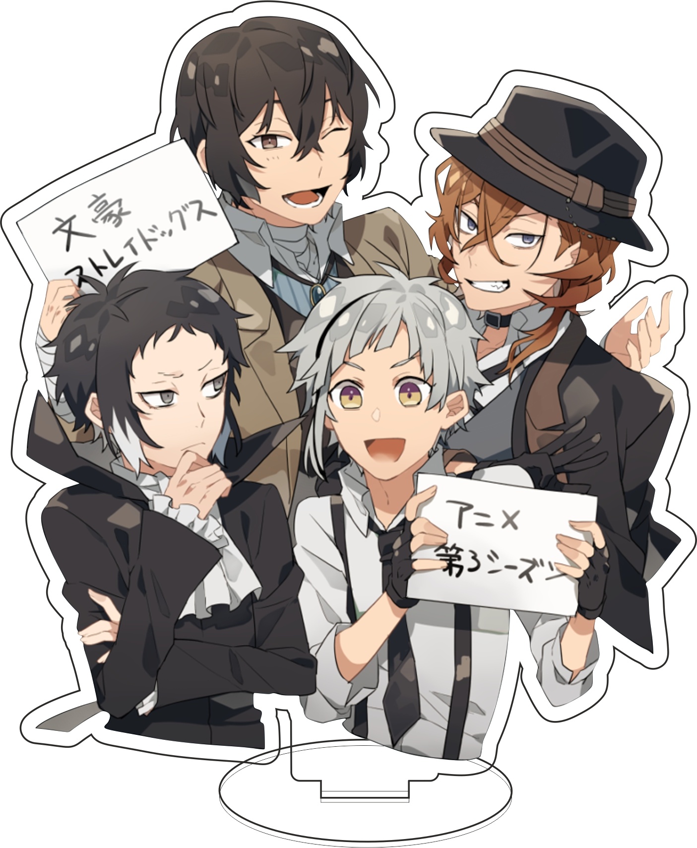 ��������� ������� ��� ����� ����� ��������� ����� ������� �� �������� ���� / Bungou Stray Dogs