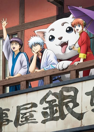 ���������� ������� Gintama (�������) TV-3 ������ ����� MPEG4 �� ����� � ����� 