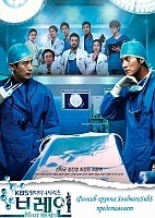 Brain (����)