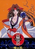 Legend of Himiko (������� � ������) MPEG4