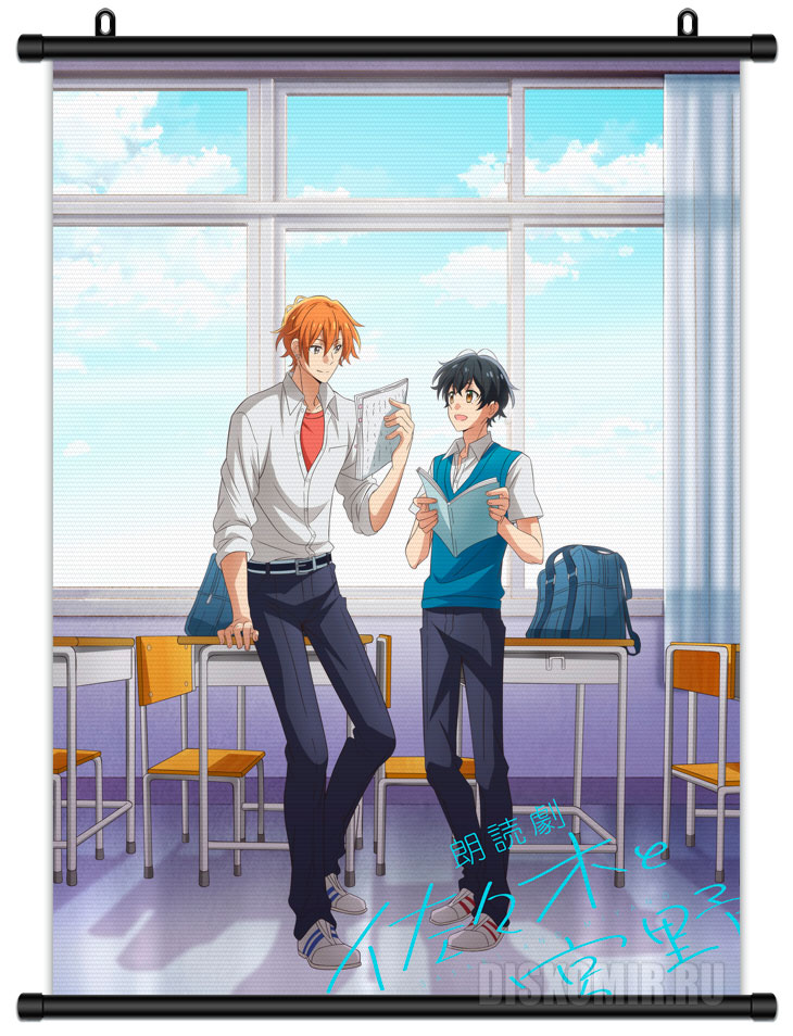 ���������� ������� ������� �������� � ������� ����� ������ � ����� �� ����� � ����� ������ � ����� / Sasaki to Miyano / Sasaki and Miyano / Sasamiya