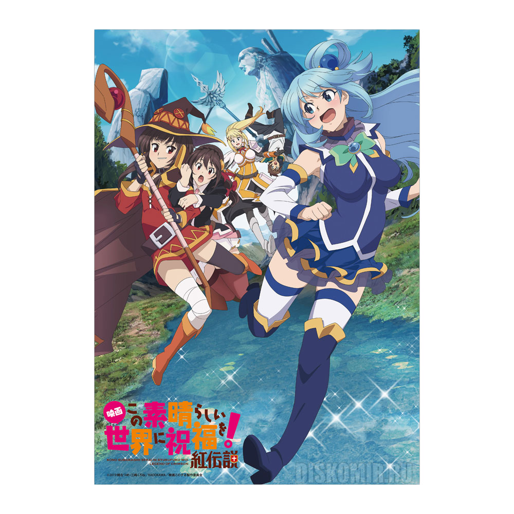 ������ �������� ���� ������������� ���! - Kurenai Densetsu