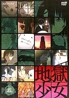 Jigoku Shojo (������ �������) (������ �����)