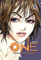 ����� One. ��� 9