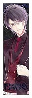   Diabolik Lovers - Reiji Sakamaki