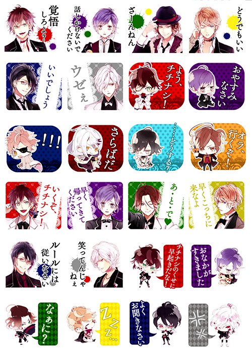 �������� Diabolik Lovers No.2