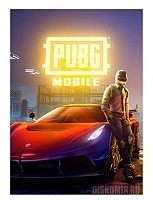 ������ �������� PUBG Mobile Koenigsegg