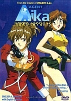 Agent Aika ()