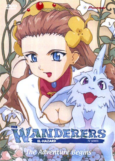 ���������� ������� El Hazard: The Wanderers (���-������: ���������) �� ����� � ����� 