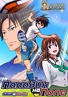 Area no Kishi (������� �� ����) HD Video