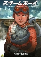 Steamboy (�������) HD