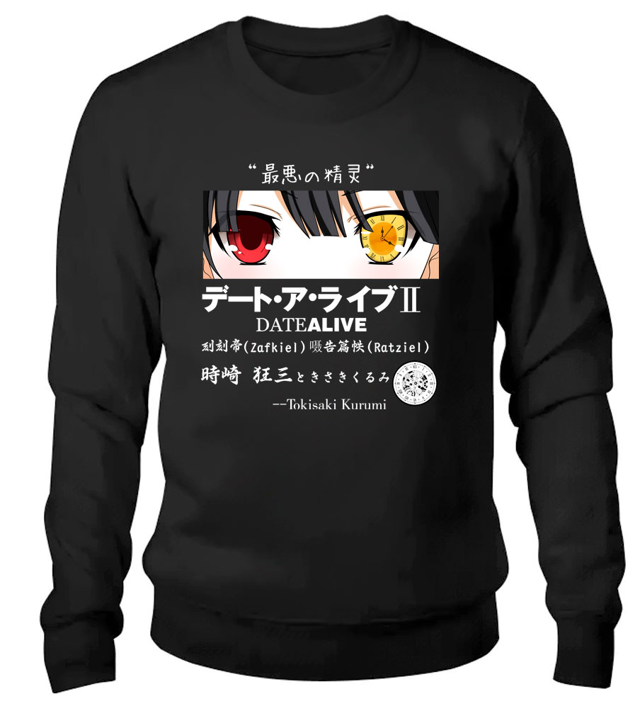 ���������� ������� ����� ��������� ������� � ������ - ������ �������� �� ����� � ����� ������� � ������ / Date a Live / Deto a Raibu / �������� � ����� / �������� � ������