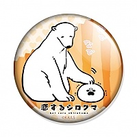 ������ Koisuru Shirokuma No.6